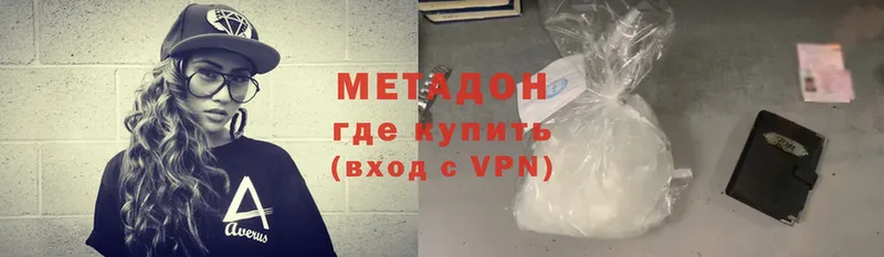 МЕТАДОН мёд  купить закладку  Уфа 